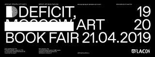DEFICIT, Moscow art book fair 2019