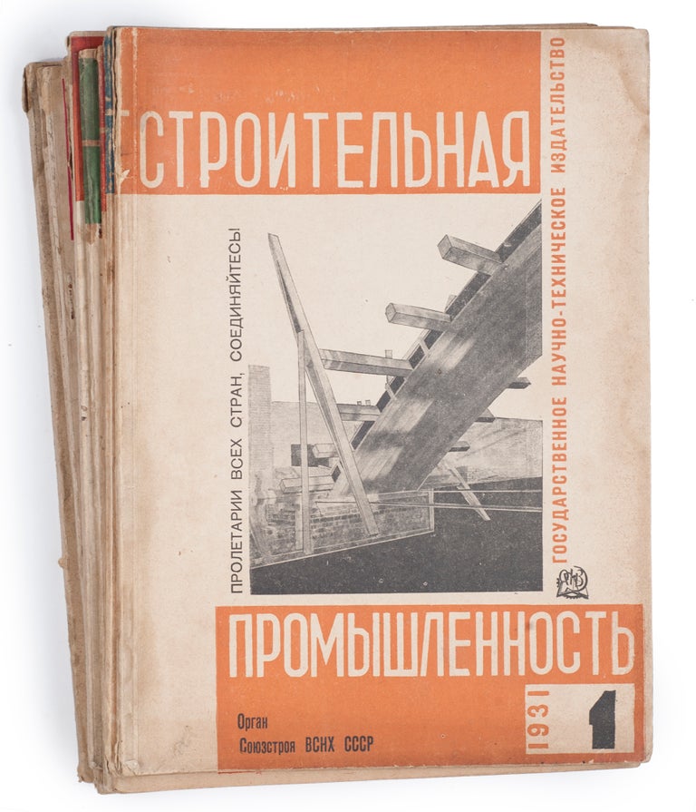 Item #1026 [YEAR RUN OF THE IMPORTANT ARCHITECTURAL PERIODICAL] Stroitel’naia promyshlennost’ [i.e. Construction Industry]