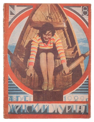 [EARLY SOVIET FEMINIST MAGAZINE] Zhenskii zhurnal [i.e. Women Magazine] #4, 8, 10 for 1929, #6 for 1930. Overall 4 issues.