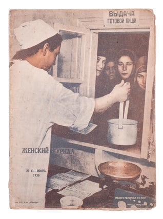 [EARLY SOVIET FEMINIST MAGAZINE] Zhenskii zhurnal [i.e. Women Magazine] #4, 8, 10 for 1929, #6 for 1930. Overall 4 issues.