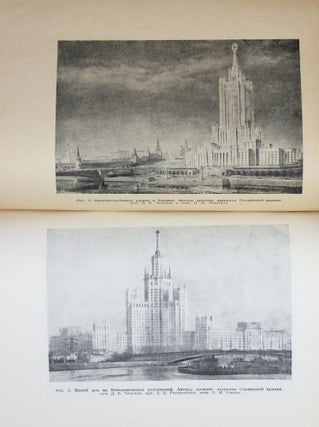 [THE STALIN’S SKYSCRAPERS] Arkhitektura i konstruktsii vysotnykh zdanii Moskvy [i.e. Architecture and Construction of Moscow High-Rise Buildings]
