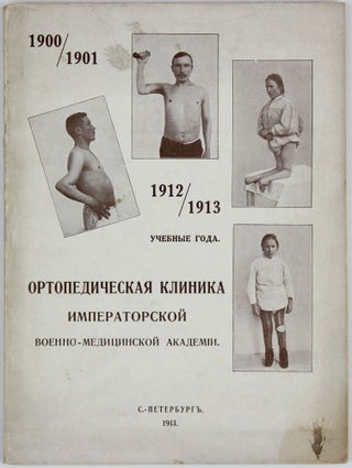 Item #1068 [Orthopaedics IN RUSSIA IN THE BEGINNING OF THE 20TH CENT.] Ortopedicheskaia klinika...