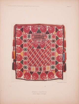 [THE PAMIRIS’ ART] Ornament gornykh tadzhikov Darvaza (Nagornaia Bukhara) [i.e. Ornament of Darvaz Pamiris (Bukhara)]