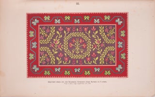 [CARPETS OF BESSARABIA] Kovry Bessarabii [i.e. The Carpets of Bessarabia]. Issue 1 [and all]