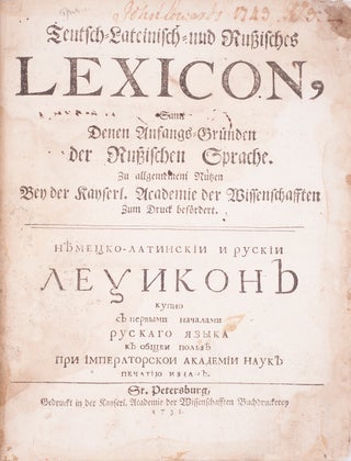 Item #1074 [FIRST BOOK IN GERMAN, PRINTED IN RUSSIA TOGETHER WITH AN EARLY GRAMMAR] Teutsh-...