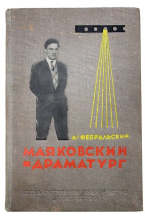 Item #1109 [MAYAKOVSKY AS A PLAYWRIGHT] Mayakovskiy dramaturg [i.e. Mayakovsky The Playwright]....