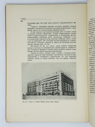 [SOVIET ARCHITECTURE: GINZBURG, KHIGER AND SEMENOV] Voprosy arkhitektury: Sbornik statei [i.e. Architecture Issues: A Collection of Articles]