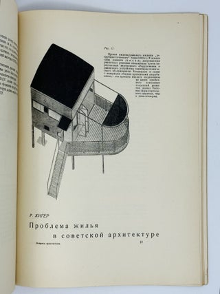 [SOVIET ARCHITECTURE: GINZBURG, KHIGER AND SEMENOV] Voprosy arkhitektury: Sbornik statei [i.e. Architecture Issues: A Collection of Articles]