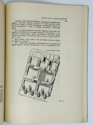 [SOVIET ARCHITECTURE: GINZBURG, KHIGER AND SEMENOV] Voprosy arkhitektury: Sbornik statei [i.e. Architecture Issues: A Collection of Articles]