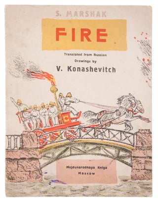 Item #1115 [MASTERPIECE BY KONASHEVICH] Fire / Drawings by V. Konashevich. S. Marshak