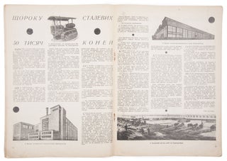 [UKRAINIAN INDUSTRIALIZATION] Lytsem do vyrobnytstva [i.e. Facing the Production] # 6, 7, 19 for 1930