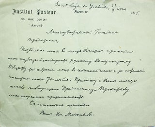 Item #112 Autograph note signed. Ilya MECHNIKOV