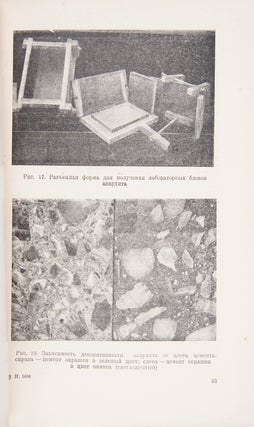 [THE FIRST SOVIET MANUAL ON THE PRODUCTION OF BRECCIA MARBLE] Iskusstvennyy brekchiyevidnyy mramor zavodskogo proizvodstva [i.e. Factory Made Artificial Breccia Marble]