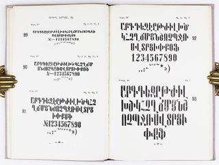 [ARMENIAN TYPE DESIGN] Katalog: Haykakan SSRR tparannerum gortsatsvogh tarratesakneri [i.e. Catalogue: Typefaces Used in Printing Shops of Armenian SSR]