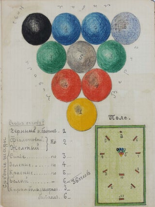 Item #114 [PRE-REVOLUTIONARY ARCHIVE ON CROQUET
