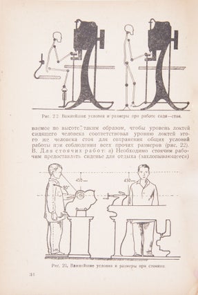 [SOVIET STUDY OF LABOR IN THE EARLY 1930S] Rabochaia mebel’: Voprosy ratsionalizatsii [i.e. Workers’ Furniture: Rationalization Issues]