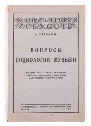 Item #1168 [SOCIOLOGICAL NATURE OF MUSIC] Voprosy sotsiologii muzyki [i.e. Questions of the...