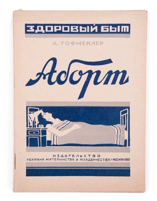 Item #1172 [AGAINST ILLEGAL ABORTION IN THE EARLY SOVIET UNION] Abort: (Vykidysh) [i.e....