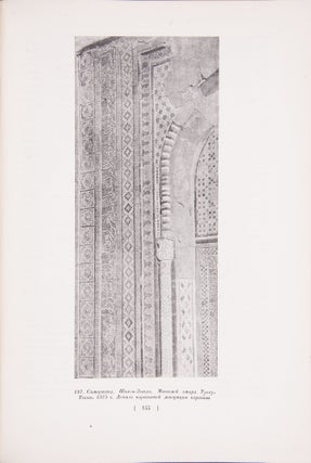 [CENTRAL ASIAN ARCHITECTURE] Arkhitekturnyi ornament Srednei Azii [i.e. Architectural Ornament of Central Asia]