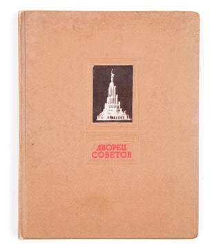 Item #1177 [BEST BOOK ON THE PALACE OF SOVIETS] Dvorets Sovetov [i.e. The Palace of Soviets]. N....