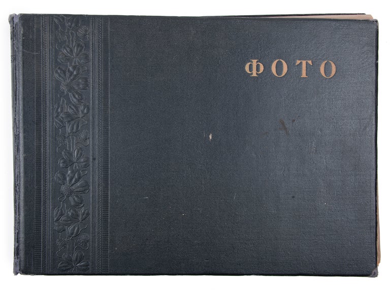 Item #1183 [Photo Album of the Soviet Zoologist Expedition]