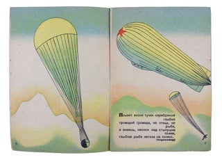 [TO CHILDREN ABOUT CONQUEST OF THE AIR] Veter: Kniga zagadok [i.e. The Wind: A Book of Riddles]