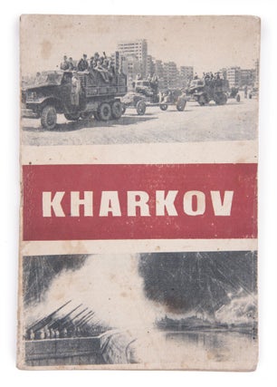 Item #1218 [UKRAINIAN CONSTRUCTIVIST ARCHITECTURE DESTROYED IN WWII] Kharkov