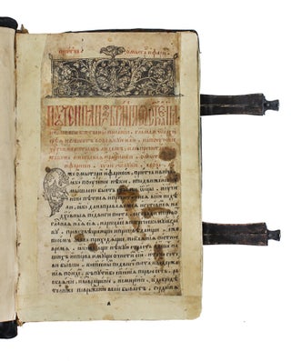 [VILNIUS, 1595] Evangelie Uchitelnoe [i.e. Gospel Homiliary]