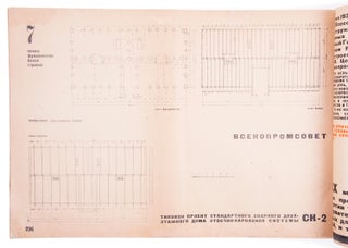 [CONSTRUCTIVIST TRANSFORMERS] Sbornie dereviannye doma: konstruktsii [i.e. Prefabricated Wooden Houses: Constructions] / edited by V. Belousov.