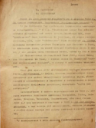 Item #125 Extensive autograph on typed letter by V. Meyerhold. Vsevolod MEYERHOLD