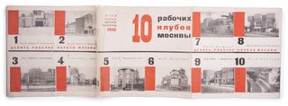 Item #1250 [AVANT-GARDE ARCHITECTURE FOR PROLETARIAT] 10 rabochikh klubov Moskvy: Arkhitektura...
