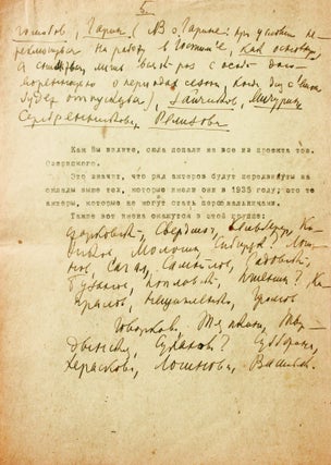Extensive autograph on typed letter by V. Meyerhold.