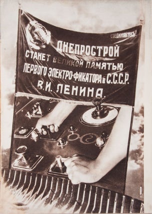 [EL LISSITZKY AND HIS PHOTOMONTAGES] SSSR na stroike [i.e. USSR in Construction] # 10 for 1932