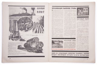 [IMPRESSIVE NONFICTION PERIODICAL OF THE EARLY USSR] Tekhnika i zhizn’ [i.e. Technology and Life] #8, 9, 20, 22 for 1925