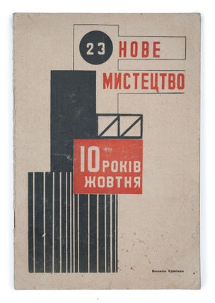Item #1307 [UKRAINIAN AVANT-GARDE] Nove mystetstvo: Tyzhnevyk [i.e. New Art: Weekly] #23 for 1927