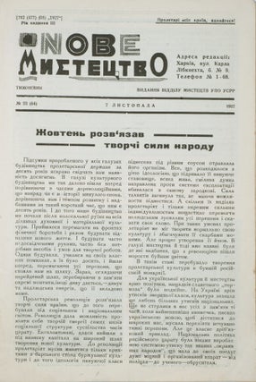 [UKRAINIAN AVANT-GARDE] Nove mystetstvo: Tyzhnevyk [i.e. New Art: Weekly] #23 for 1927