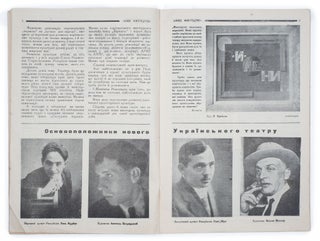 [UKRAINIAN AVANT-GARDE] Nove mystetstvo: Tyzhnevyk [i.e. New Art: Weekly] #23 for 1927