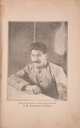 [STALIN BEFORE HE BECAME A LEADER: NATIONAL POLICY OF THE USSR] Politika sovetskoi vlasti po natsional’nym delam za tri goda: 1917-XI-1920 [i.e. The Policy of the Soviet Government on National Questions for Three Years: 1917-XI-1920].