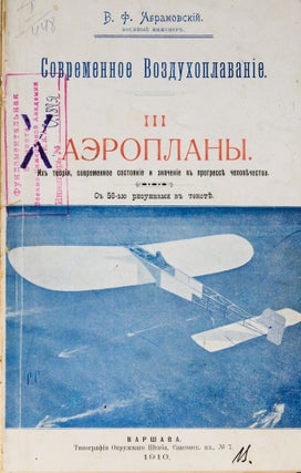 Item #1316 [AVIATION] Aeroplany [i.e. Airplanes]. V. Abramovsky