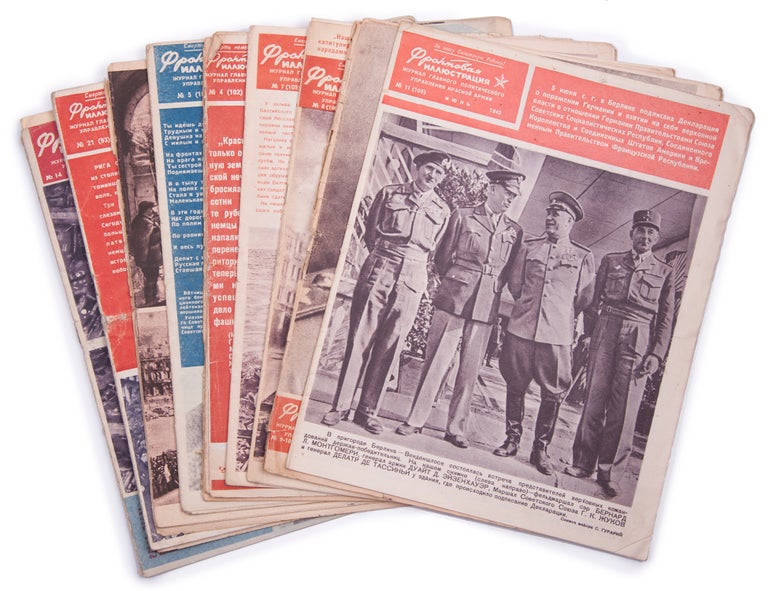 Item #1317 [PHOTOMONTAGES OF MILITARY ACTIONS] Frontovaia illiustratsiia [i.e. Frontline Illustration] #12, 21 for 1944; #1, 2, 4, 5, 7, 8, 9/10, 11 1945. Overall 10 issues.