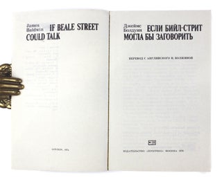 [BLACK LOVE STORY] Yesli Biyl-strit mogla by zagovorit’ [i.e. If Beale Street Could Talk]