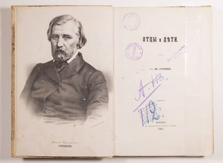 [THE FIRST EDITION OF TURGENEV’S FATHERS AND SONS] Otsy i deti [i.e. Fathers and Sons]