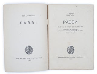[LISSITZKY] Ravvi: P’essa v triokh deistviiakh [i.e. Rabbi: A Play in Three Acts]