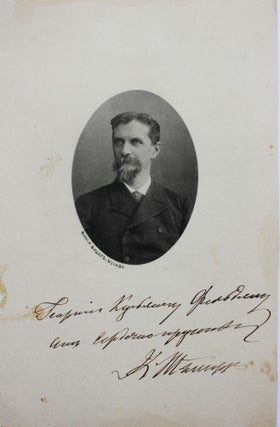 Item #136 Inscription by K. Timiryazev on a phototype of his portrait: “Georgiyu Kuz’michu...