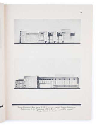 [ARCHITECTURAL AVANT-GARDE] MAO: Konkursy 1923-1926 [i.e. Moscow Architectural Society: Competitions of 1923-1926]