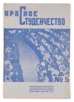 Item #1391 [RODCHENKO AND STEPANOVA] Krasnoe studenchestvo [i.e. Red Studentship] #5 for 1929/1930