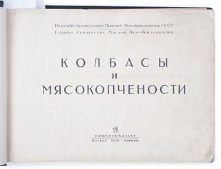 [THE TRIUMPH OF SOVIET MEAT INDUSTRY] Kolbasy i miasokopchenosti [i.e. Sausages and Smoked Meat Products]