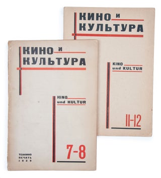 Item #1437 [EARLY SOVIET CINEMATOGRAPHY] Kino i kul’tura = Kino und Kultur = Cinema and Culture...