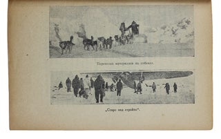 [ANTARCTIC] Zavoevanie Antarktiki po vozdukhu [i.e. Conquest of Antarctica by Air]