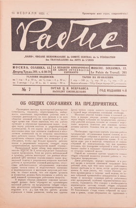 [ROLAND HAYES IN THE SOVIET PRESS] Rabis. Organ TsK Vserabisa [i.e. Rabis. Organ of the Central Committee of VSERABIS] #7 for 1928